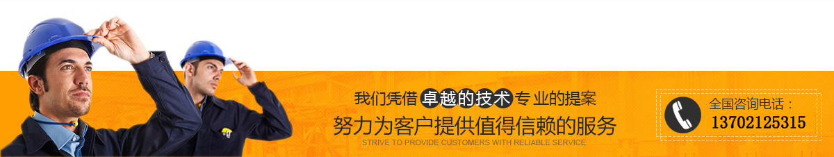 产品优势
