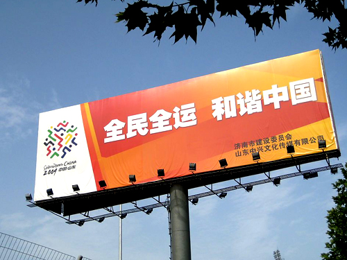 广告牌立柱用螺旋钢管